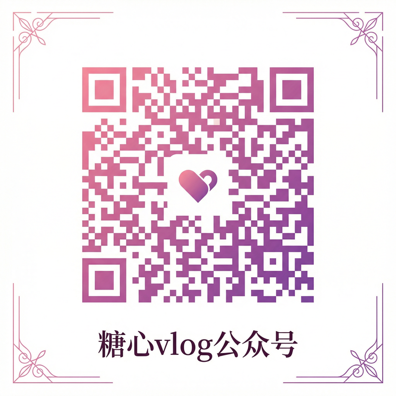 猎奇公众号二维码